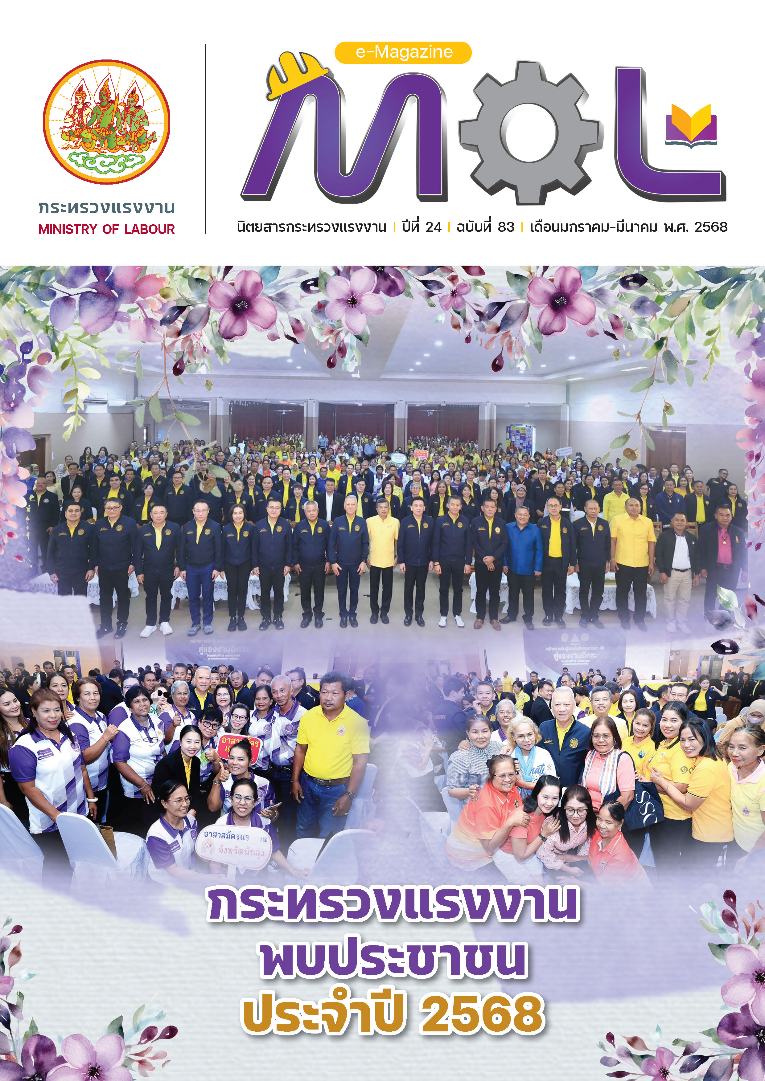 MOL-Thailand