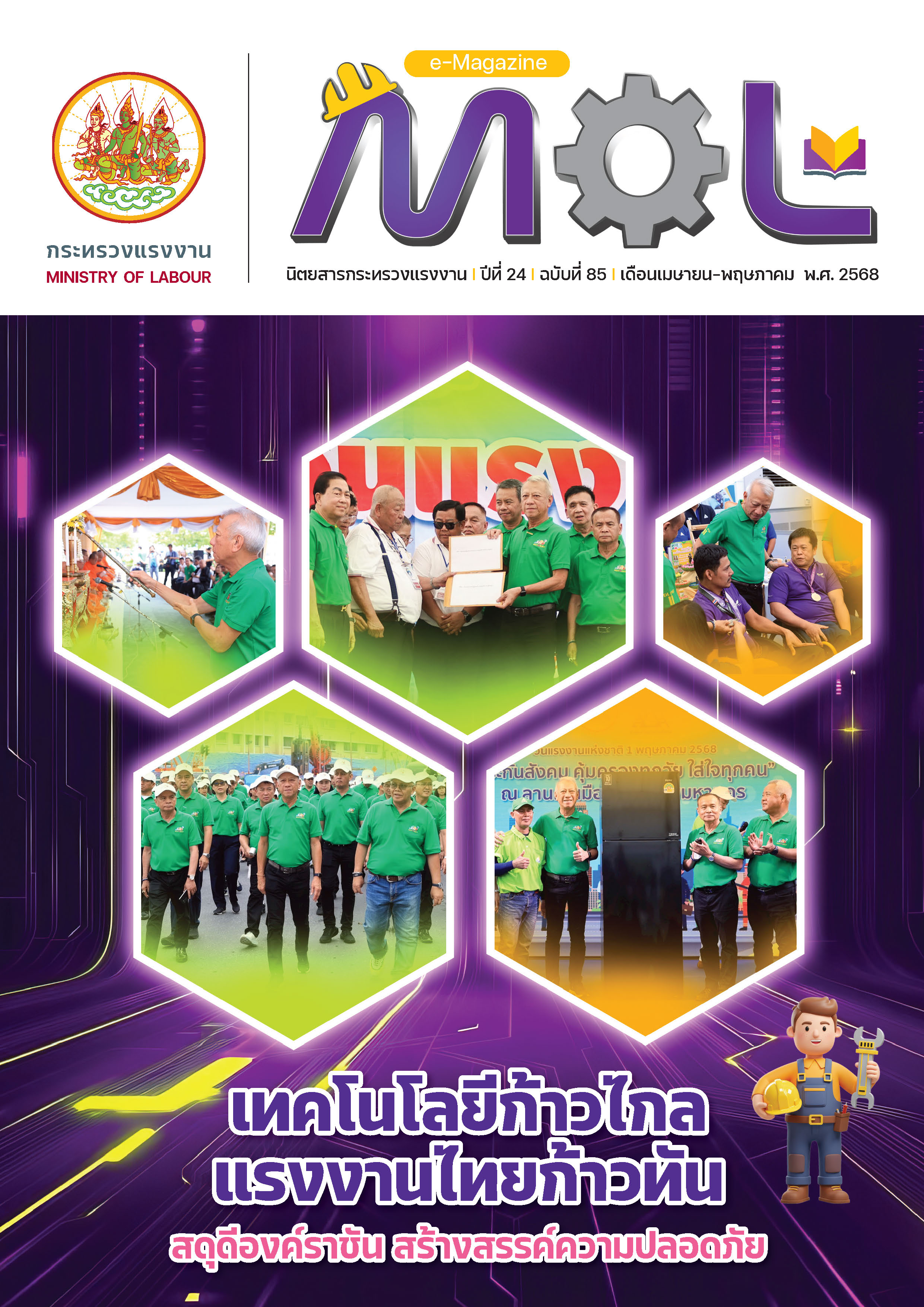 MOL-Thailand